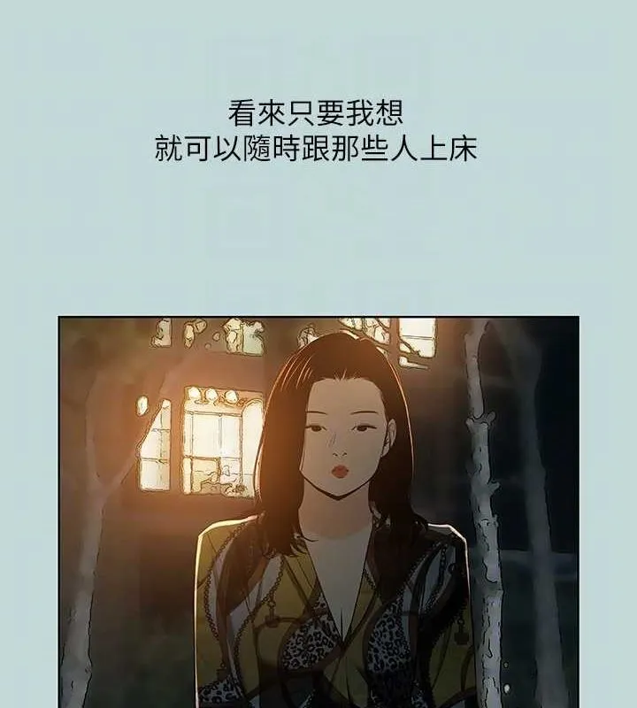 縱夏夜之夢(無碼版)第52話-第一次被吹