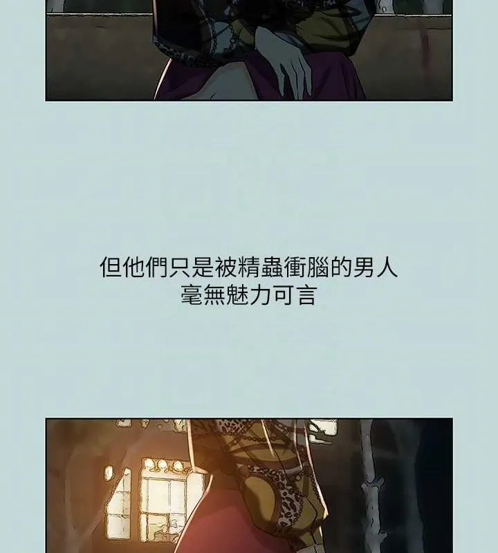 纵夏夜之梦(无码版)-第52話-第一次被吹 - 图片 71