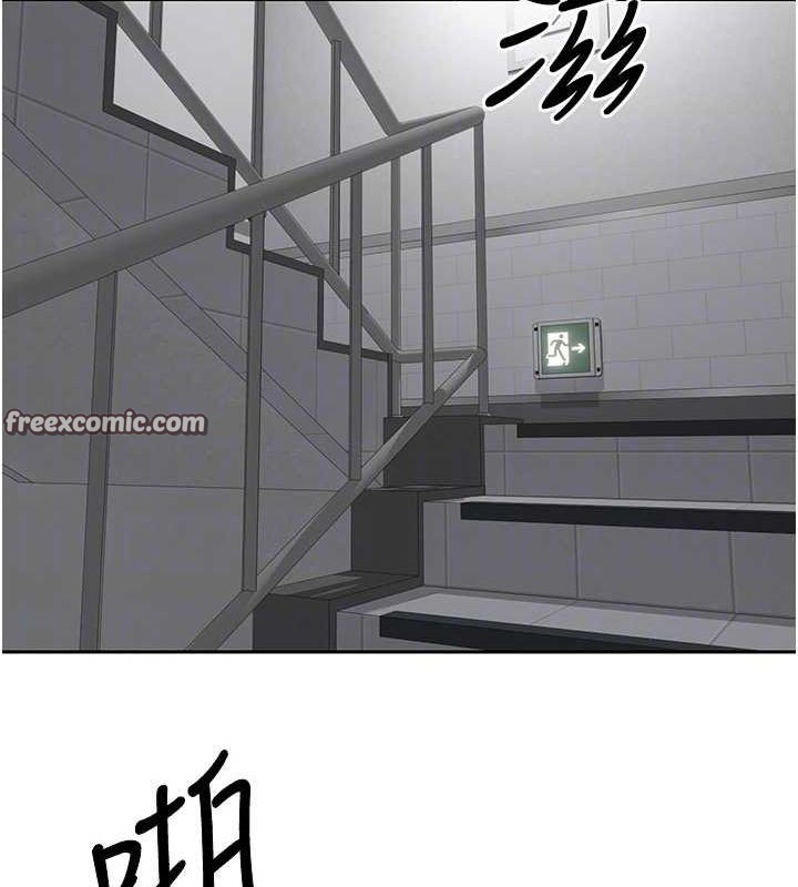 幣轉人生第17話-部長幫我洗香香