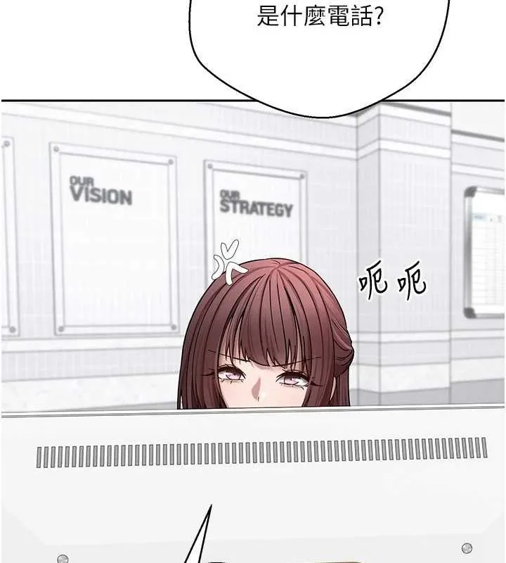 幣轉人生第17話-部長幫我洗香香