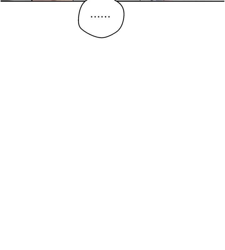 币转人生第17話-部長幫我洗香香