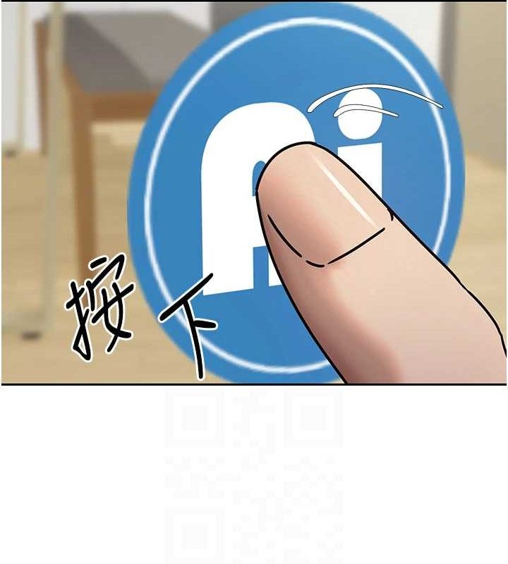 幣轉人生第17話-部長幫我洗香香