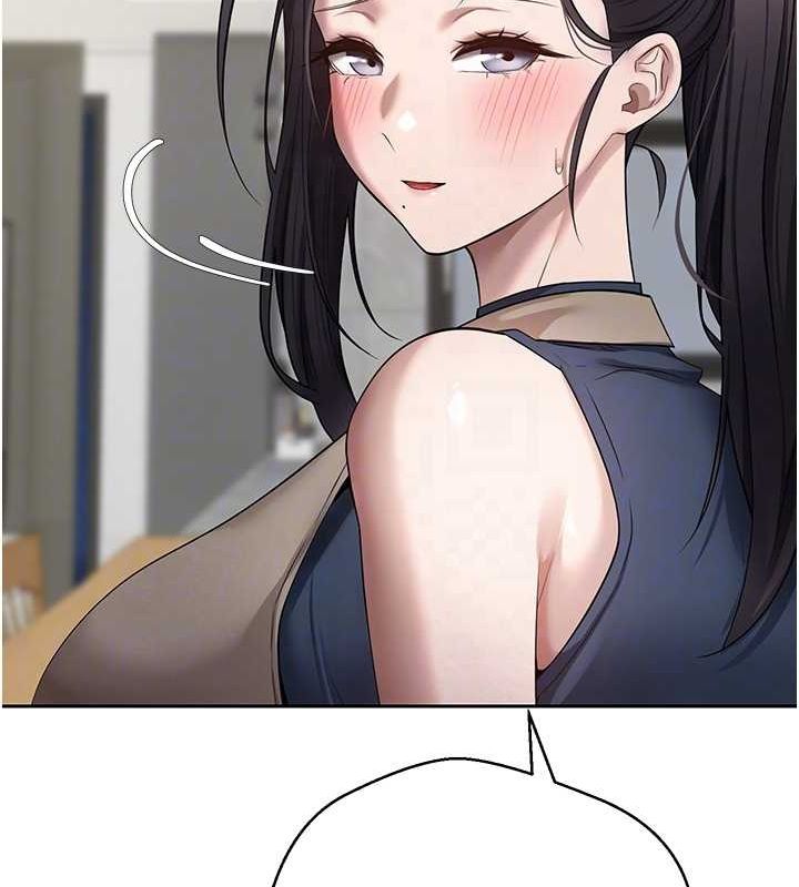 币转人生第17話-部長幫我洗香香