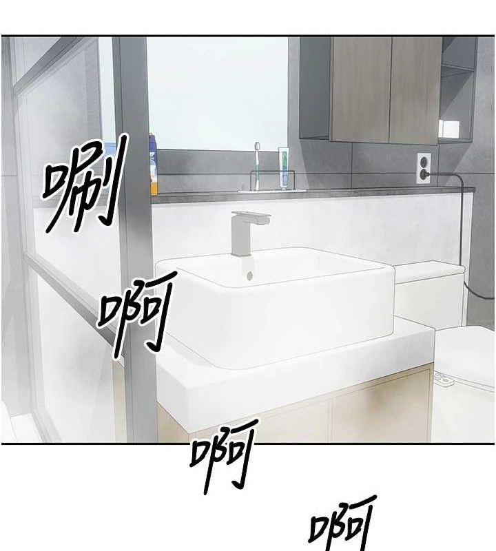 币转人生第17話-部長幫我洗香香