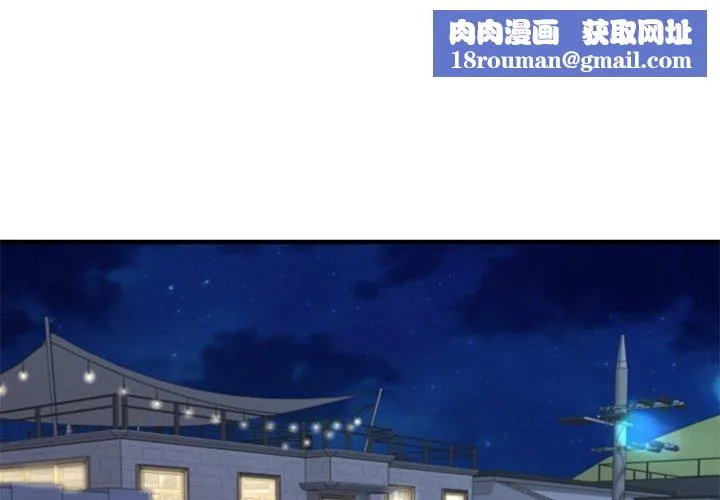 财阀家的女婿-第25話 - 图片 1