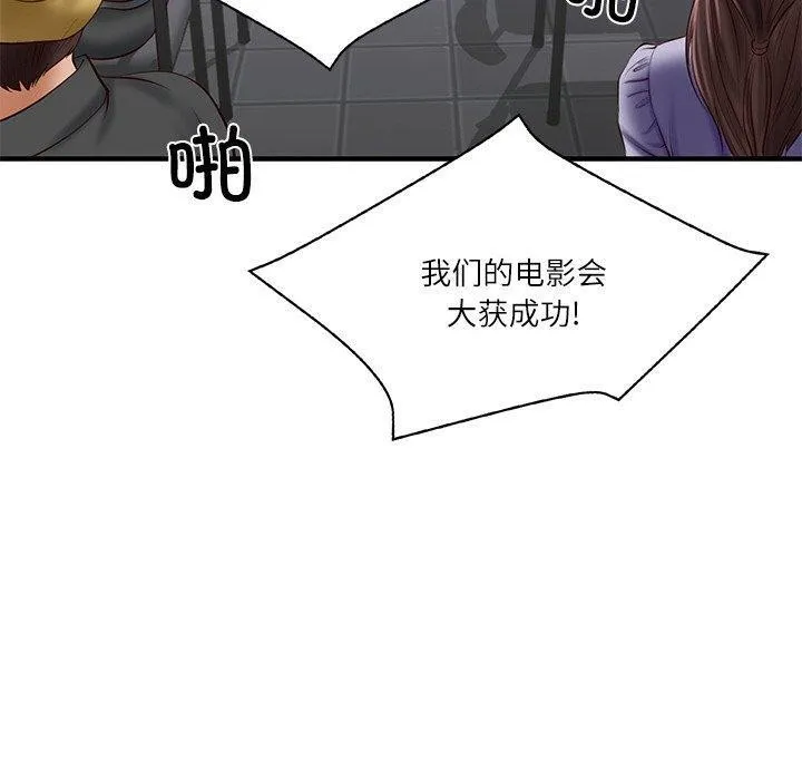 财阀家的女婿-第25話 - 图片 10