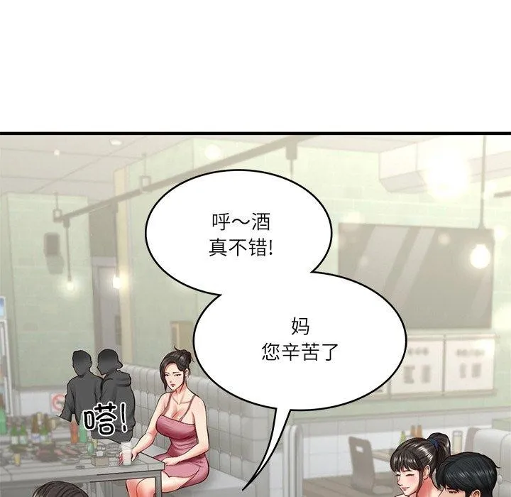 财阀家的女婿-第25話 - 图片 19