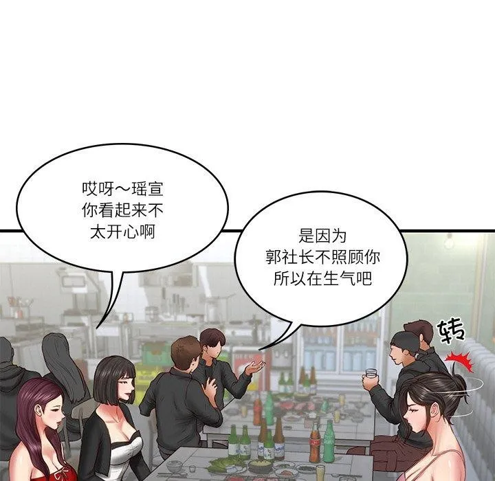 财阀家的女婿-第25話 - 图片 22