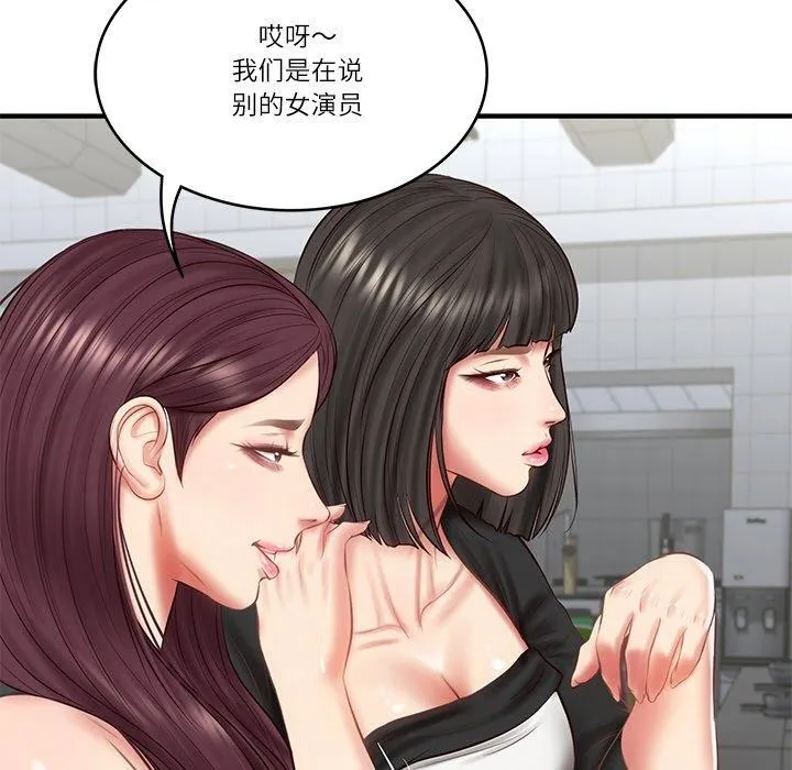 财阀家的女婿-第25話 - 图片 29