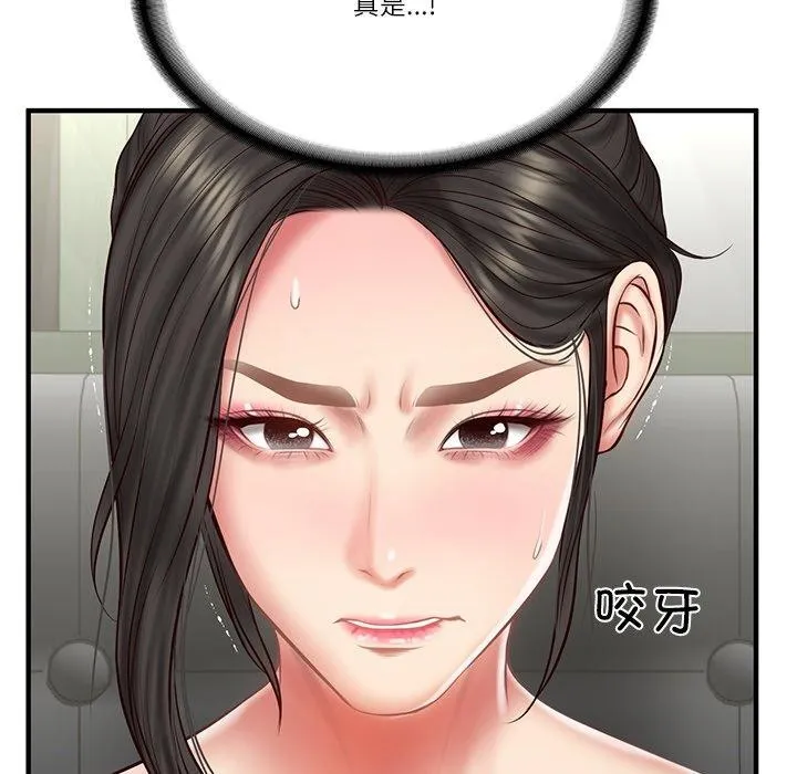 财阀家的女婿-第25話 - 图片 31