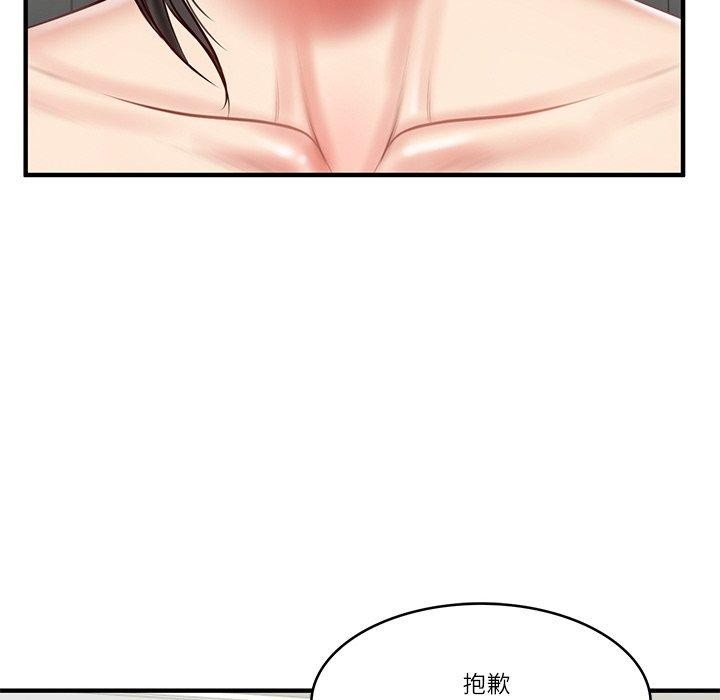 财阀家的女婿第25話