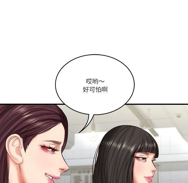 财阀家的女婿-第25話 - 图片 25