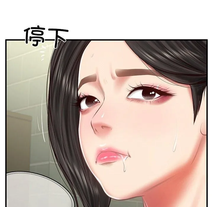 财阀家的女婿-第25話 - 图片 41