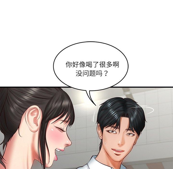 财阀家的女婿第25話