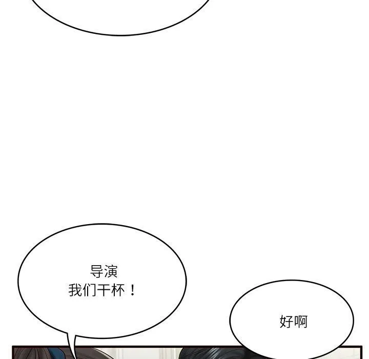 财阀家的女婿第25話