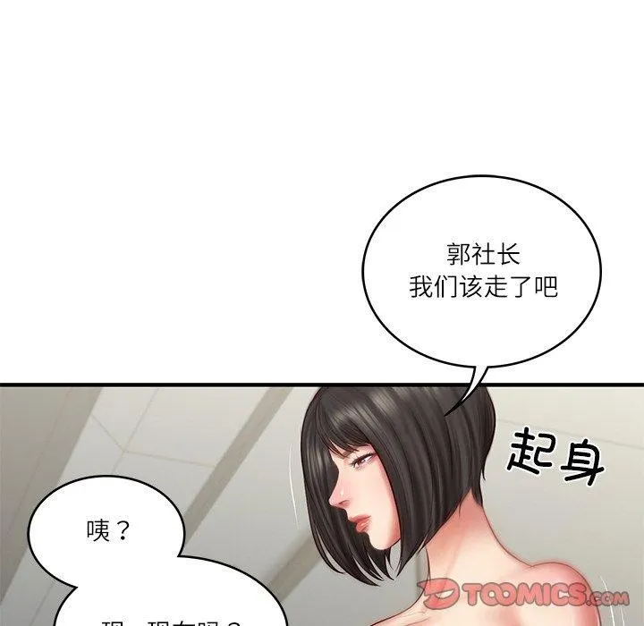 财阀家的女婿-第25話 - 图片 66