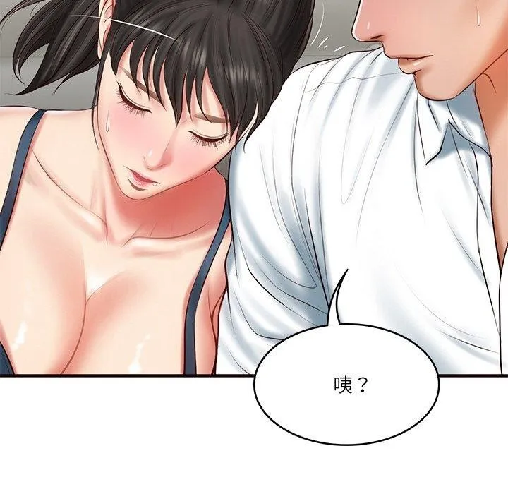 财阀家的女婿-第25話 - 图片 63