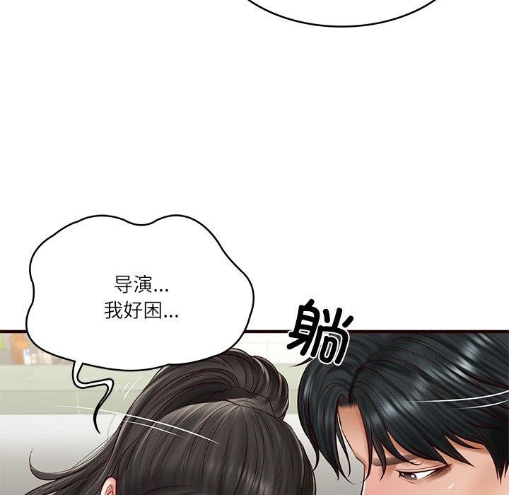 财阀家的女婿第25話