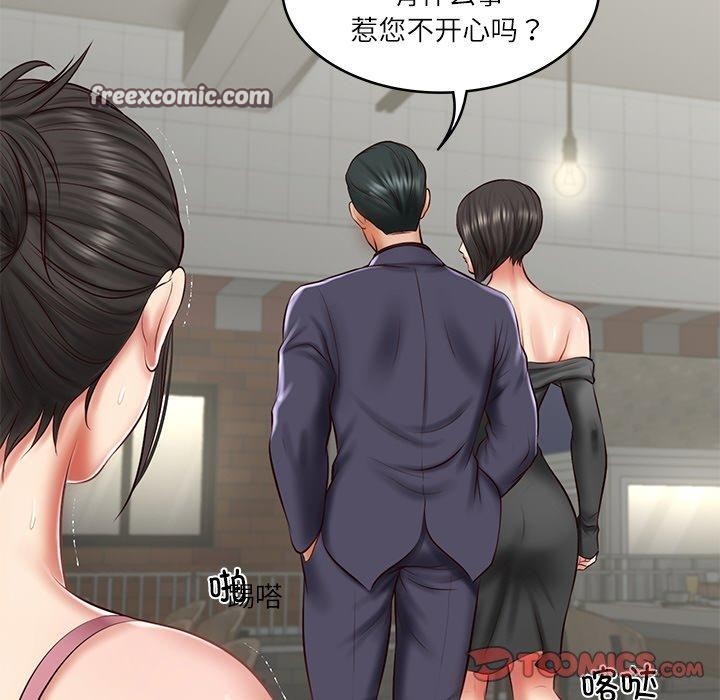 财阀家的女婿第25話