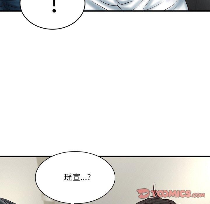 财阀家的女婿第25話