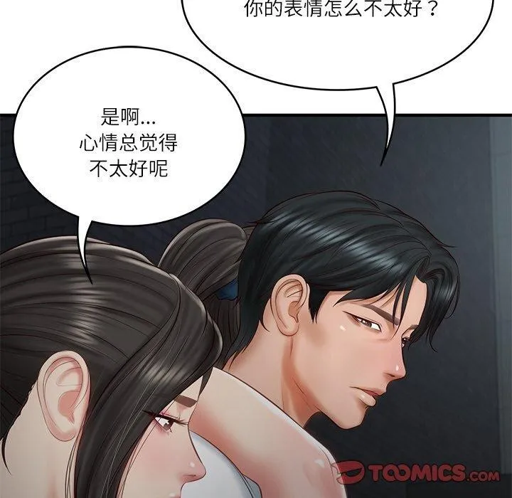 财阀家的女婿-第25話 - 图片 93