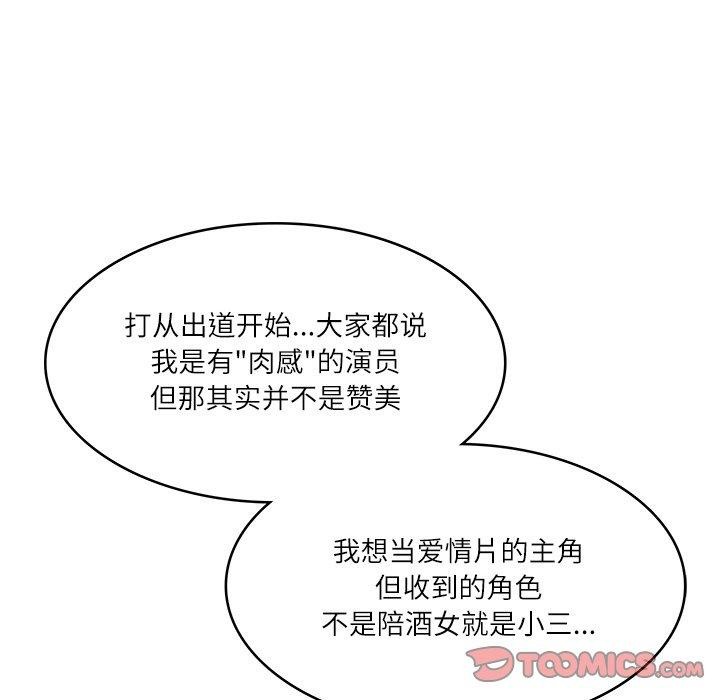 财阀家的女婿第25話