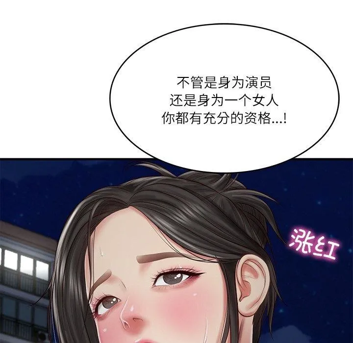 财阀家的女婿-第25話 - 图片 116