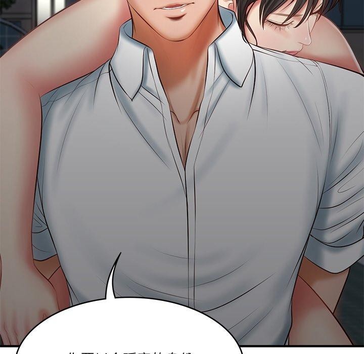 财阀家的女婿第25話