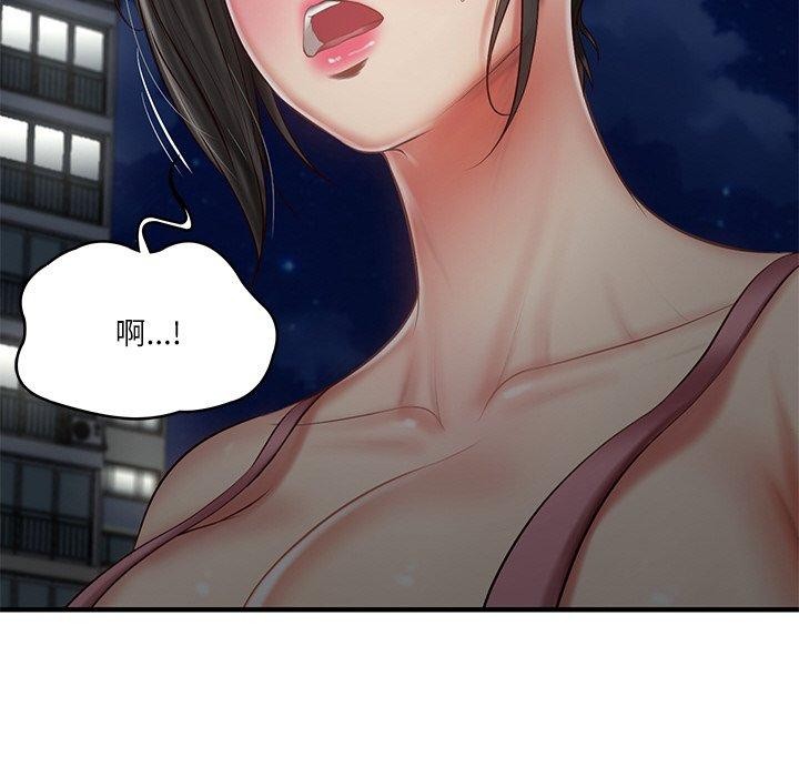 财阀家的女婿第25話