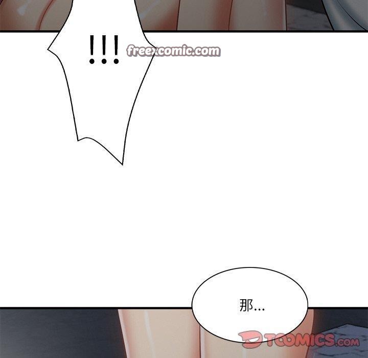 财阀家的女婿第25話