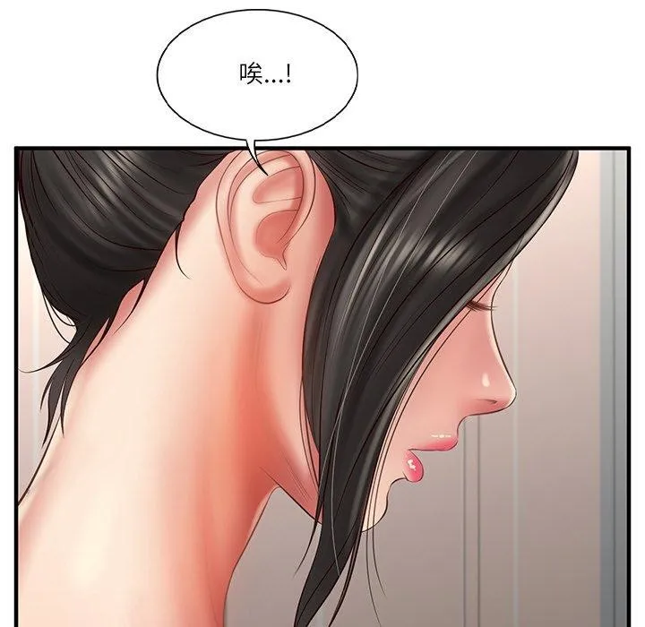 财阀家的女婿-第25話 - 图片 139