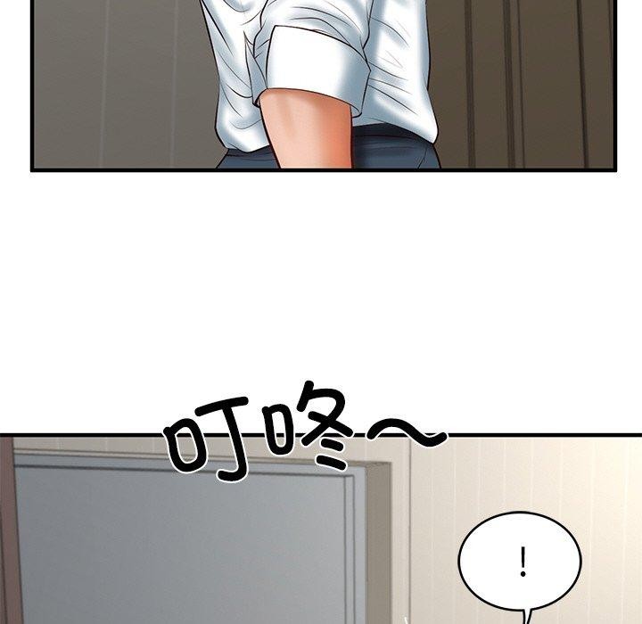 财阀家的女婿第25話