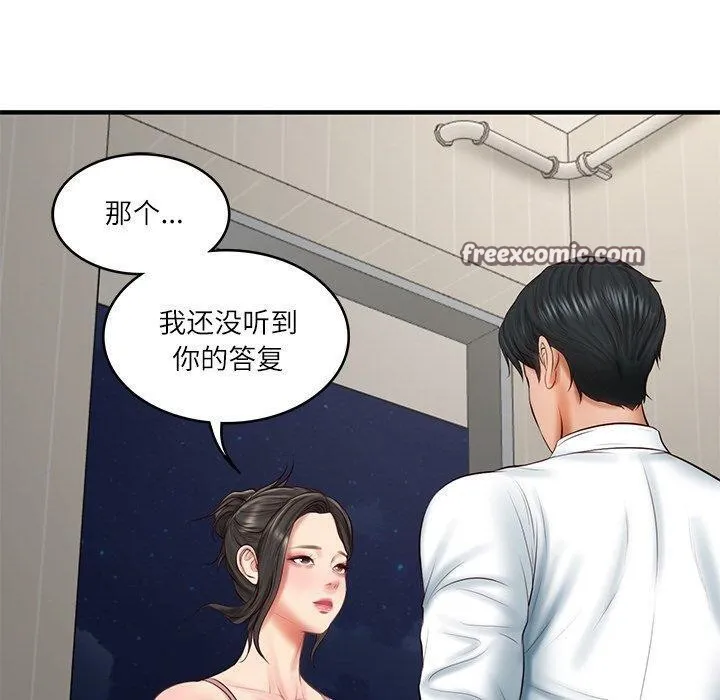 财阀家的女婿-第25話 - 图片 150