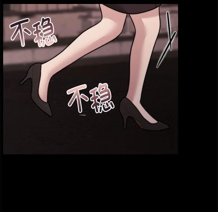 怀孕契约第30話