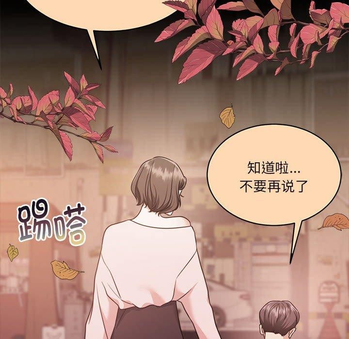 怀孕契约第30話