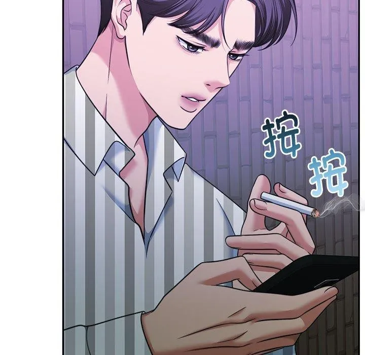 怀孕契约-第30話 - 图片 27