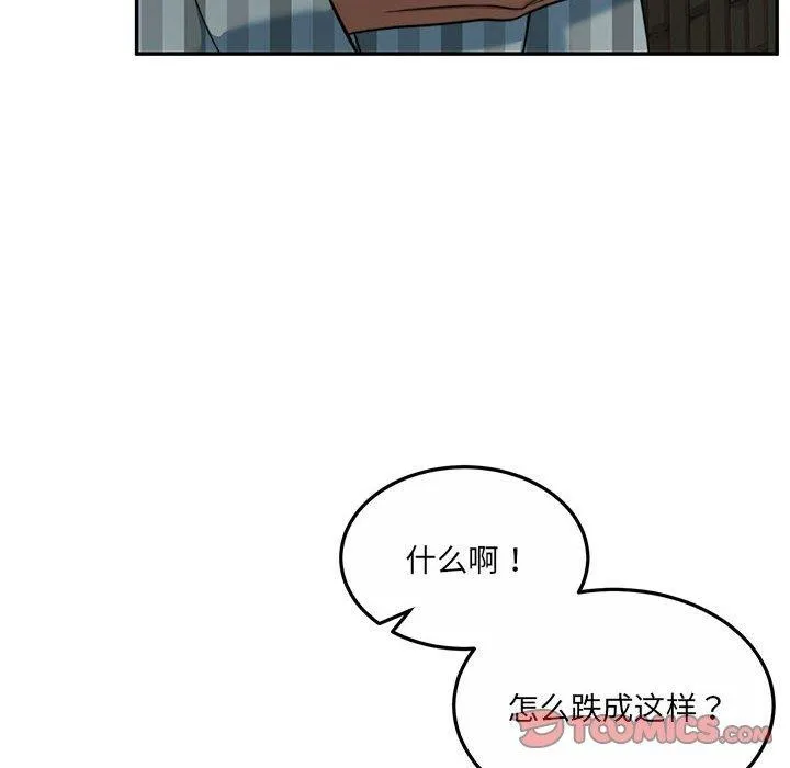 怀孕契约第30話