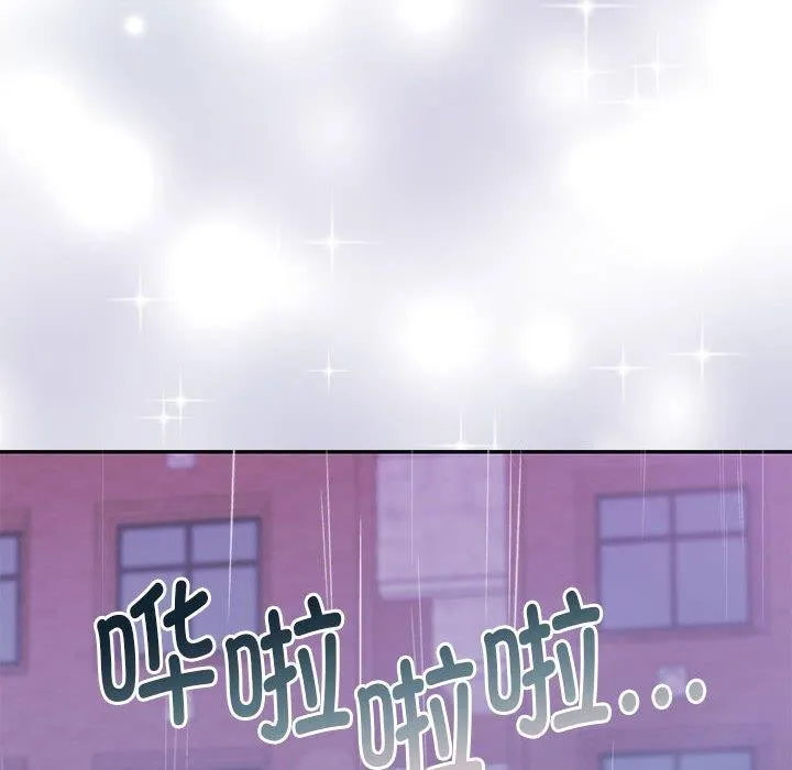 怀孕契约-第30話 - 图片 36