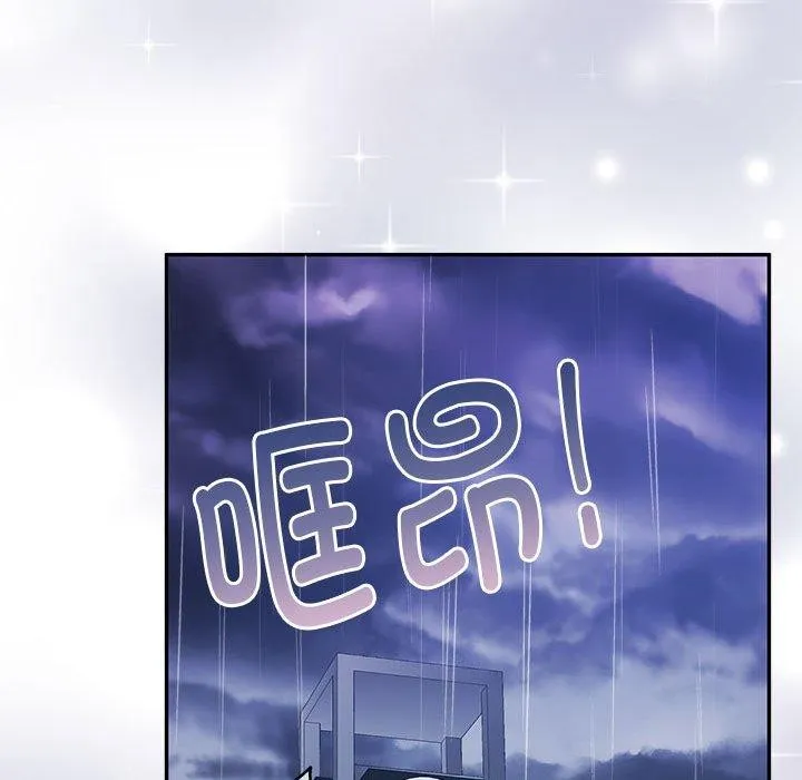 怀孕契约-第30話 - 图片 41