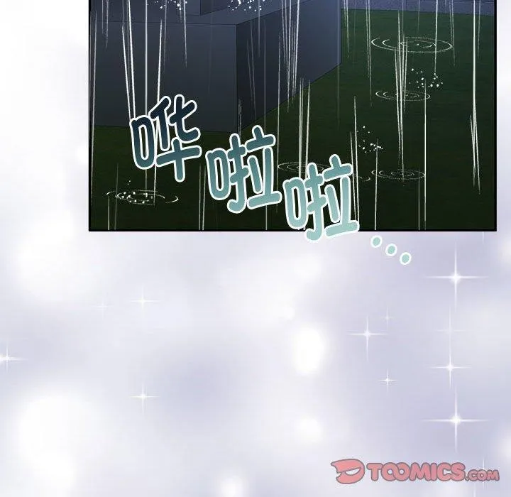 怀孕契约-第30話 - 图片 52