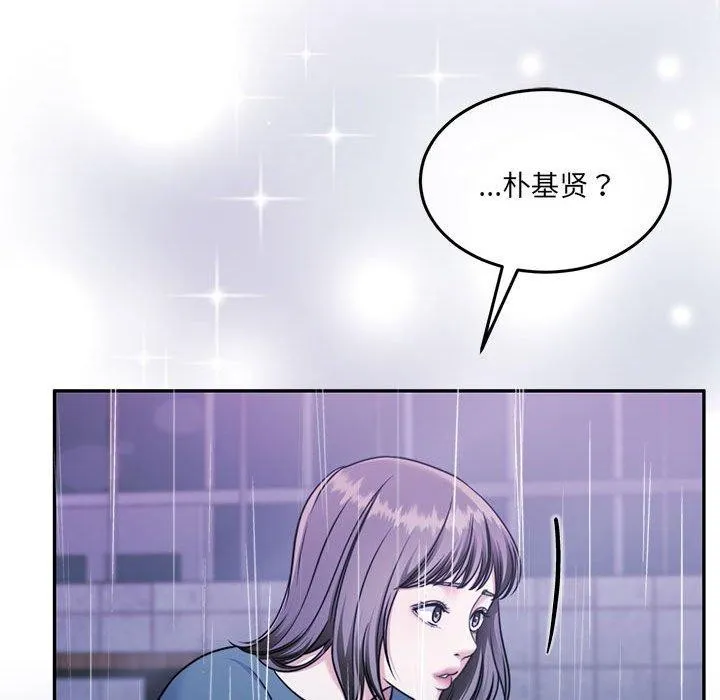 怀孕契约-第30話 - 图片 47