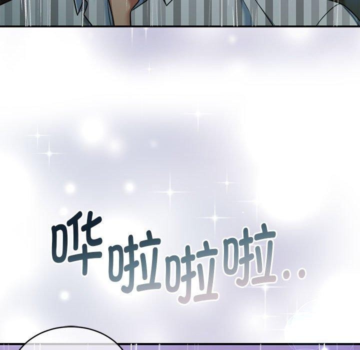 怀孕契约第30話