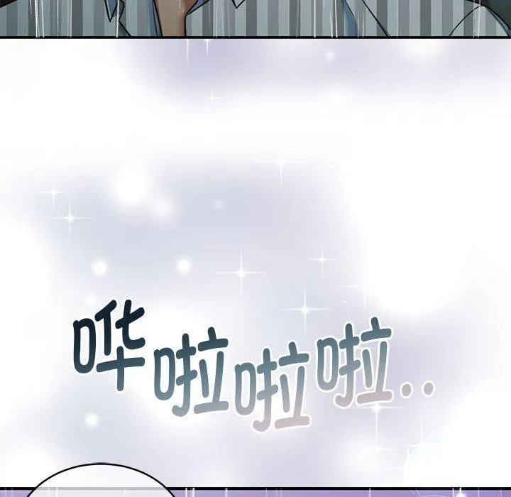 怀孕契约-第30話 - 图片 58