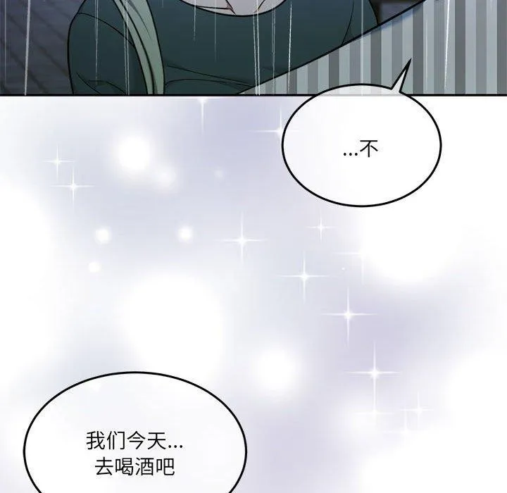 怀孕契约-第30話 - 图片 56