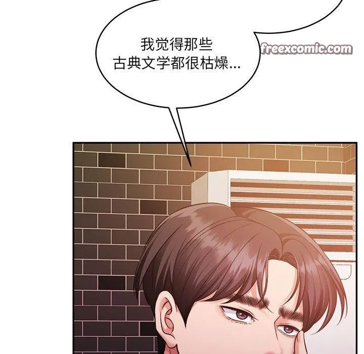 怀孕契约第30話