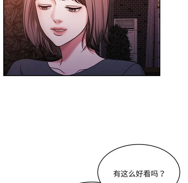 怀孕契约-第30話 - 图片 74