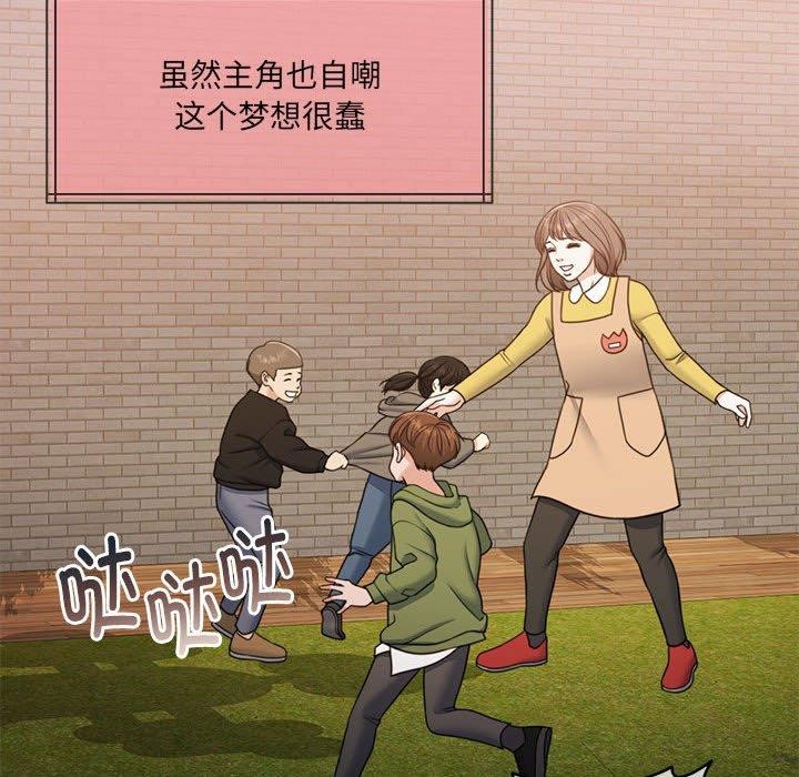 怀孕契约第30話