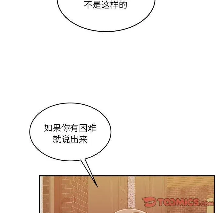 怀孕契约第30話