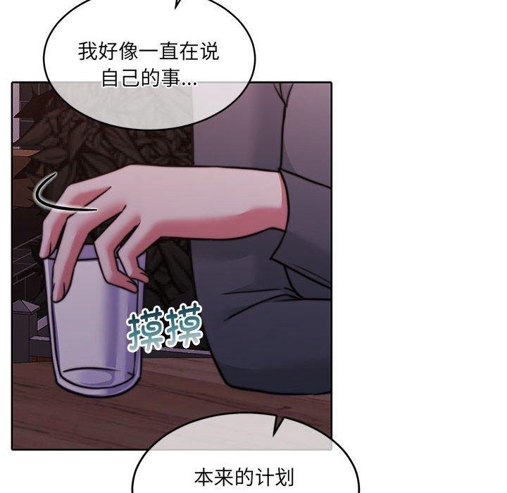 怀孕契约第30話