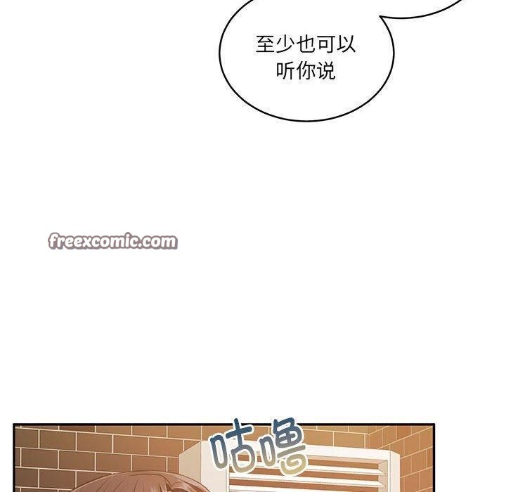 怀孕契约第30話